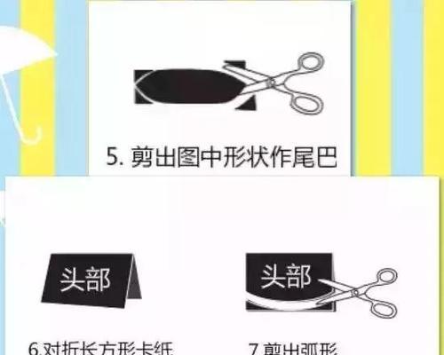 黑白电脑折纸教程简单（用纸和想象力，创造出黑白电脑的乐趣）-第3张图片-数科之翼