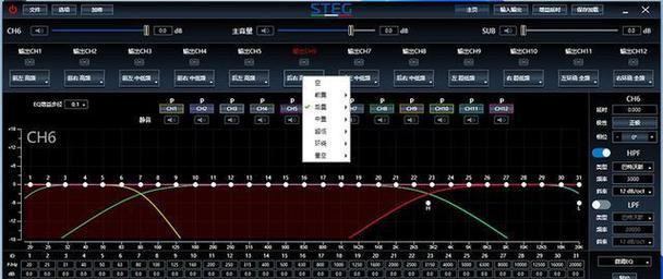 用台式电脑实现DSP调音的全面教程（掌握DSP调音的关键技巧，打造高质量音频体验）-第2张图片-数科之翼