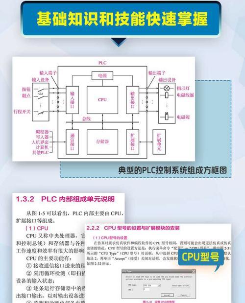 从零开始学习安全电脑编程的自学教程（入门编程，让你的电脑更安全）-第2张图片-数科之翼