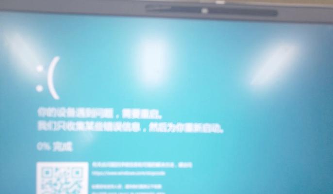 电脑频繁重启的错误原因及解决办法（频繁重启是怎么回事？如何解决电脑频繁重启问题？）-第1张图片-数科之翼