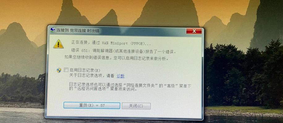 电脑频繁重启的错误原因及解决办法（频繁重启是怎么回事？如何解决电脑频繁重启问题？）-第3张图片-数科之翼