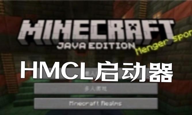 电脑版Minecraft传送指令教程（轻松掌握MC传送指令的使用技巧与方法）-第3张图片-数科之翼