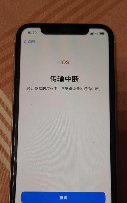 华为照片导入电脑显示错误的解决方法（探索华为手机照片导入电脑显示错误的解决之道）-第1张图片-数科之翼