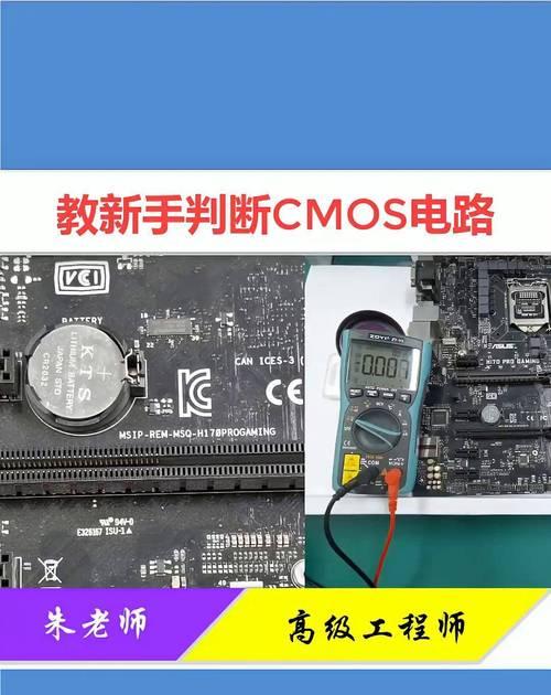 学习如何维修电脑显卡（轻松入门，成为电脑显卡维修专家）-第1张图片-数科之翼