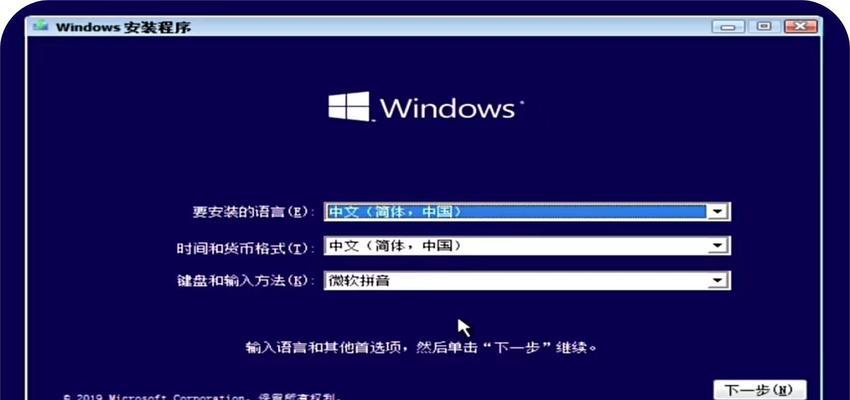 电脑启动重新装系统教程（详细步骤教你轻松搞定电脑系统重装）-第2张图片-数科之翼