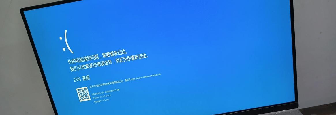电脑硬件错误导致电脑重启的原因与解决方法（电脑硬件故障可能引发的电脑重启问题，如何排除硬件错误）-第1张图片-数科之翼