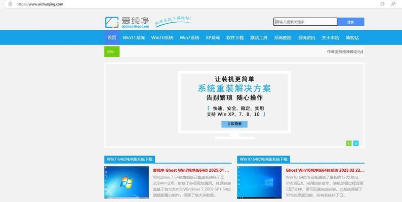电脑启动教程（解析如何使用USB盘启动电脑）-第3张图片-数科之翼