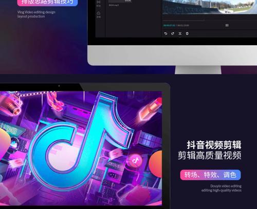 电脑剪影高清剪辑教程（学习如何使用电脑剪影软件创作高清剪辑，提升你的视频制作能力）-第2张图片-数科之翼