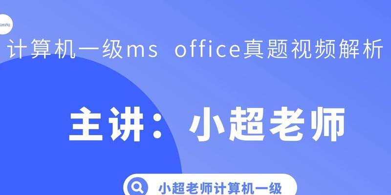 小黑课堂教程（一步一步教你安装小黑课堂到电脑上）-第2张图片-数科之翼