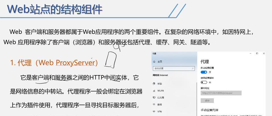 电脑Windows6使用教程详解（一步步教你熟练使用Windows6系统）-第1张图片-数科之翼