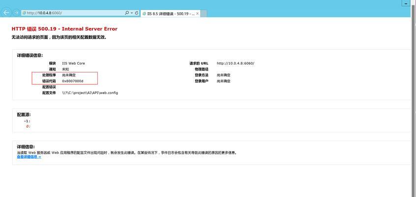 电脑Windows6使用教程详解（一步步教你熟练使用Windows6系统）-第2张图片-数科之翼