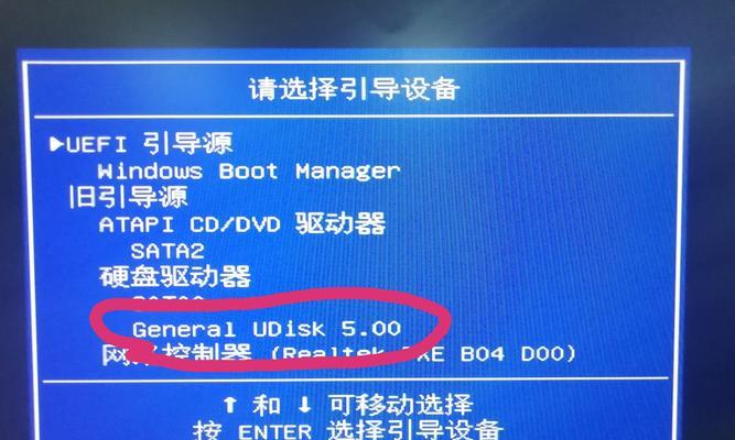 惠普7720电脑安装教程（详细教你如何安装惠普7720电脑，轻松上手！）-第3张图片-数科之翼