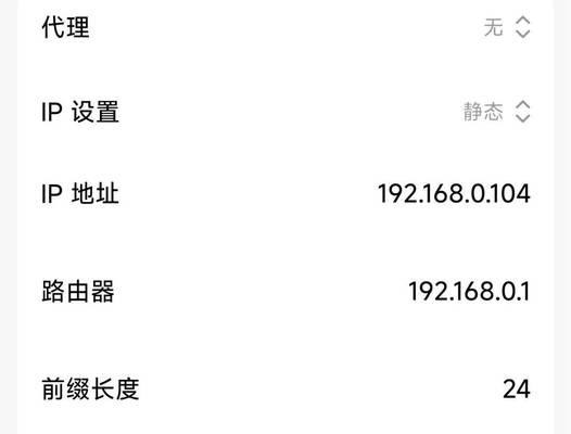 电脑DNS错误导致无法上网的解决方法（DNS错误排查与修复详解）-第2张图片-数科之翼