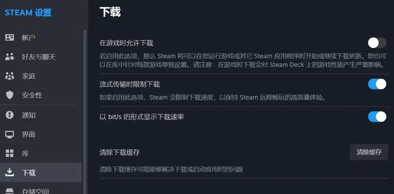 电脑DNS错误导致无法上网的解决方法（DNS错误排查与修复详解）-第1张图片-数科之翼