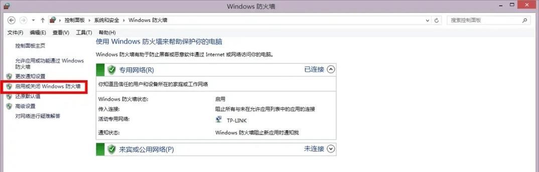 电脑DNS错误导致无法上网的解决方法（DNS错误排查与修复详解）-第3张图片-数科之翼