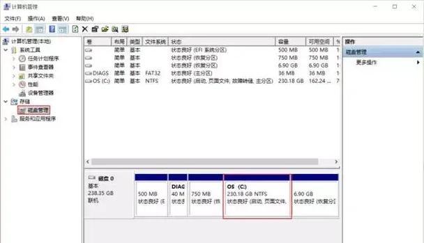 电脑硬盘ID更改教程（一步步教你如何更改电脑硬盘ID，让你的电脑与众不同）-第1张图片-数科之翼