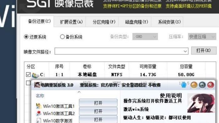 电脑重装驱动系统的完全教程（轻松学会电脑驱动系统重装，让你的电脑恢复如初）-第1张图片-数科之翼