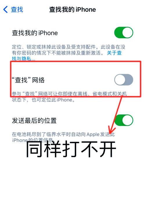 手机连接电脑iTunes发生错误的解决方法（遇到iTunes错误？不要慌，我们来帮你解决！）-第3张图片-数科之翼