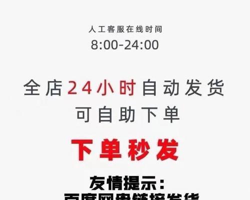在家学习广州电脑拍照教程的秘籍（轻松掌握拍照技巧，提升照片质量）-第3张图片-数科之翼