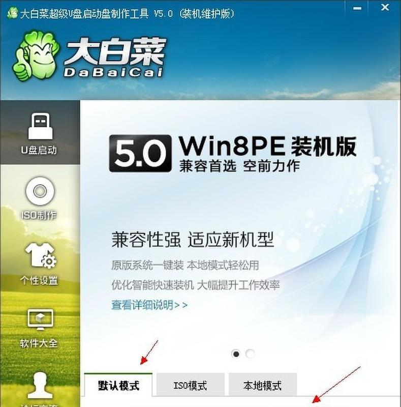 台式电脑光驱安装指南（详细教你如何在台式电脑上安装光驱）-第1张图片-数科之翼