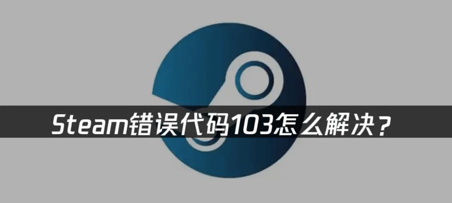 电脑开机域名解析错误的原因与解决方法（探索域名解析错误对电脑开机的影响及解决方案）-第3张图片-数科之翼