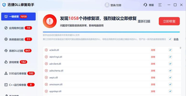 电脑自动重启的解决方法（遇到电脑自动重启问题，别慌！教你一招解决）-第3张图片-数科之翼