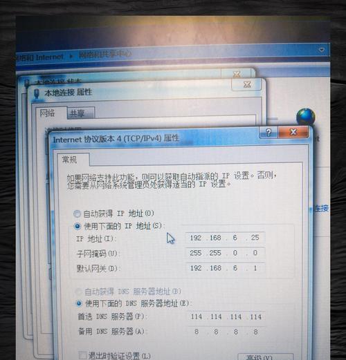 电脑添加收藏显示错误的原因及解决方法（收藏夹显示错误的常见问题与解决方案）-第2张图片-数科之翼