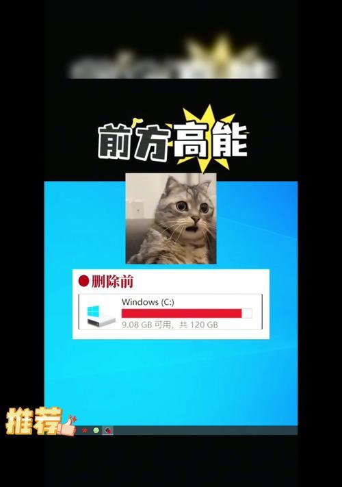 电脑添加收藏显示错误的原因及解决方法（收藏夹显示错误的常见问题与解决方案）-第1张图片-数科之翼