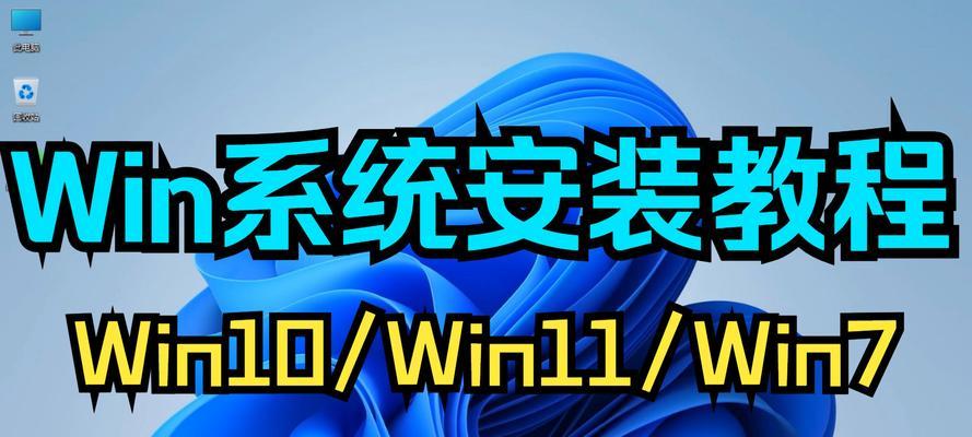 电脑重装系统教程官方指南（轻松学会电脑重装系统，提升电脑性能）-第3张图片-数科之翼