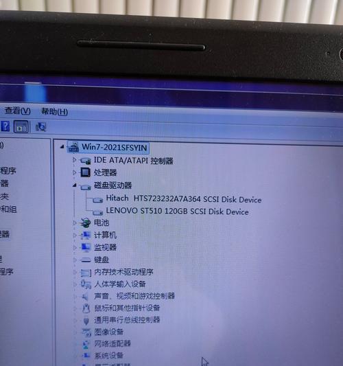 华硕电脑拆开清理磁盘教程（详细指南教你如何清理华硕电脑磁盘空间）-第1张图片-数科之翼