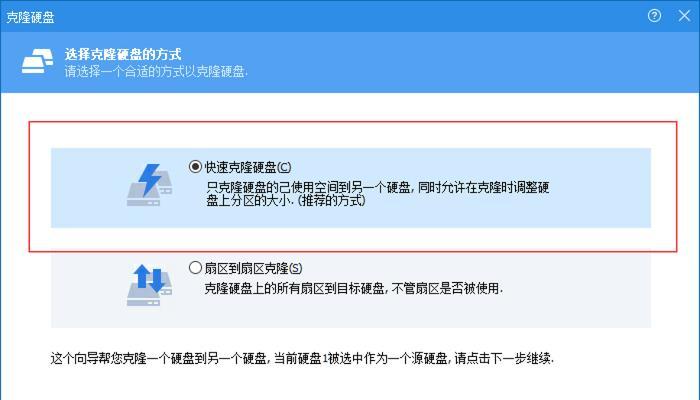 华硕电脑拆开清理磁盘教程（详细指南教你如何清理华硕电脑磁盘空间）-第3张图片-数科之翼