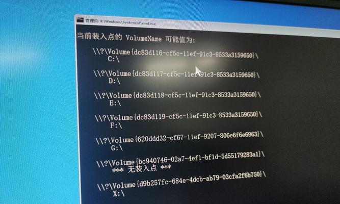 电脑打开音响显示错误代码，如何解决？（一键排除故障，享受高品质音乐体验）-第2张图片-数科之翼