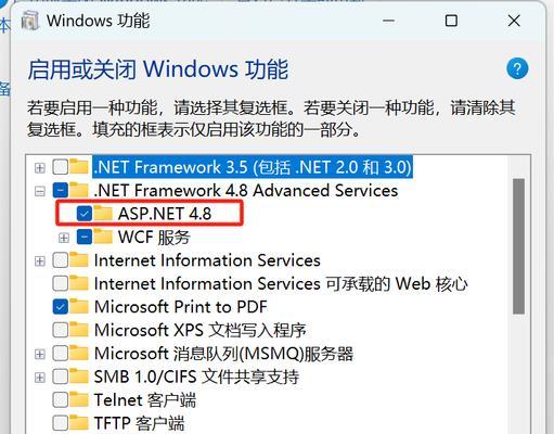 电脑安装总是显示错误（排查解决常见的电脑安装错误）-第3张图片-数科之翼