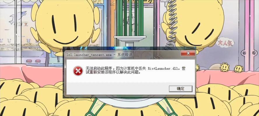 电脑安装总是显示错误（排查解决常见的电脑安装错误）-第2张图片-数科之翼