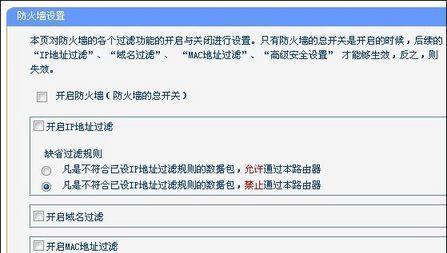 电脑静态地址绑定错误的原因及解决方法（探索静态地址绑定错误的根源并提供有效解决方案）-第3张图片-数科之翼