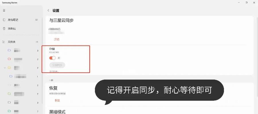 轻松搞定重装电脑（让你的电脑焕然一新，重装系统从此不再难）-第1张图片-数科之翼