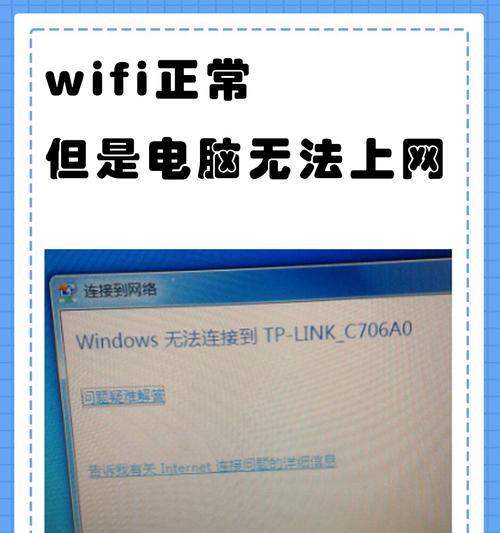 电脑解码错误的原因和解决方法（深入分析电脑解码错误的主要问题及解决方案）-第2张图片-数科之翼