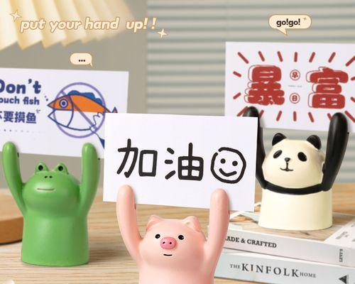 手工教程（用心创作，为工作增添乐趣）-第2张图片-数科之翼