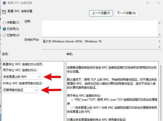 电脑打印机显示错误的排解方法（解决电脑打印机显示错误的有效措施）-第1张图片-数科之翼