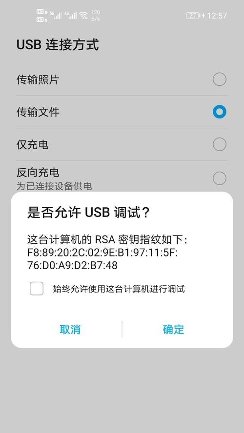 华为助手连电脑密码错误的解决方法（忘记密码了怎么办？华为助手告诉你！）-第1张图片-数科之翼