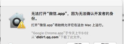 华为助手连电脑密码错误的解决方法（忘记密码了怎么办？华为助手告诉你！）-第2张图片-数科之翼