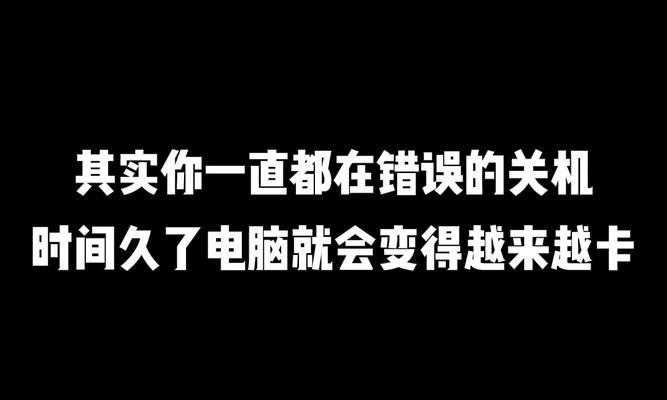 电脑开机时间错误的原因及解决方法（揭秘电脑开机时间错误的背后原因，教你解决开机时间错误问题）-第3张图片-数科之翼