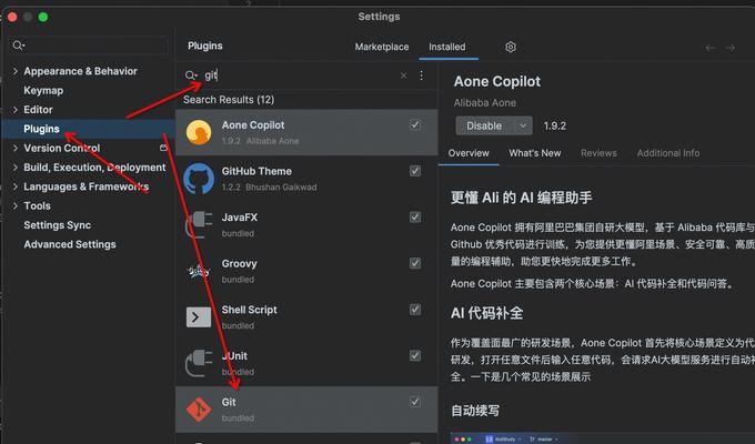 电脑弹出脚本错误的解决方法（如何应对电脑弹出的脚本错误及相关故障处理技巧）-第1张图片-数科之翼