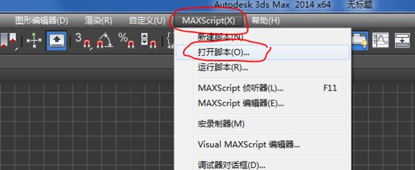 电脑弹出脚本错误的解决方法（如何应对电脑弹出的脚本错误及相关故障处理技巧）-第3张图片-数科之翼