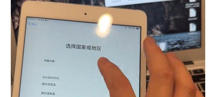 探讨平板电脑密码错误锁死的解决方案（密码错误锁死现象分析及防范措施）-第2张图片-数科之翼