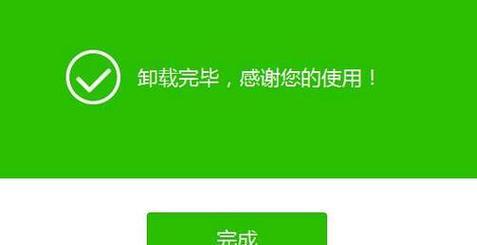 电脑应用安装包格式错误的解决方法（避免安装包格式错误，轻松享受应用程序的便利）-第1张图片-数科之翼