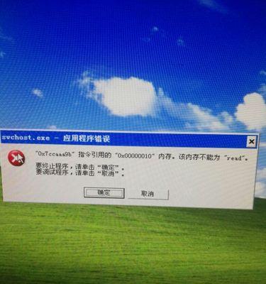 电脑应用安装包格式错误的解决方法（避免安装包格式错误，轻松享受应用程序的便利）-第3张图片-数科之翼