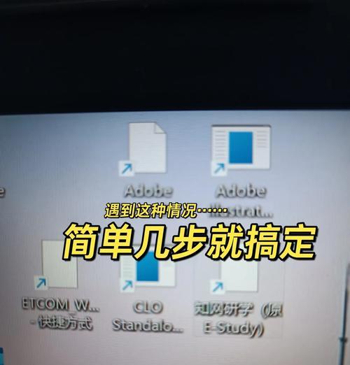 电脑怎么手动恢复系统教程（一步步教你手动恢复电脑系统，轻松解决系统问题）-第3张图片-数科之翼