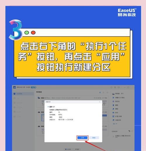 解决电脑硬盘运行错误的调试方法（如何诊断和修复电脑硬盘运行错误）-第2张图片-数科之翼