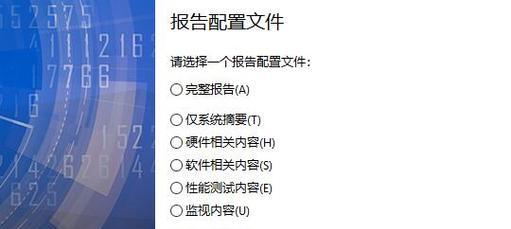 电脑向导错误的原因及解决办法（深入探究电脑向导错误产生的原因与有效解决方法）-第1张图片-数科之翼
